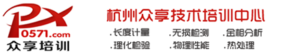 18luck官网,计量检定员,计量检测培训